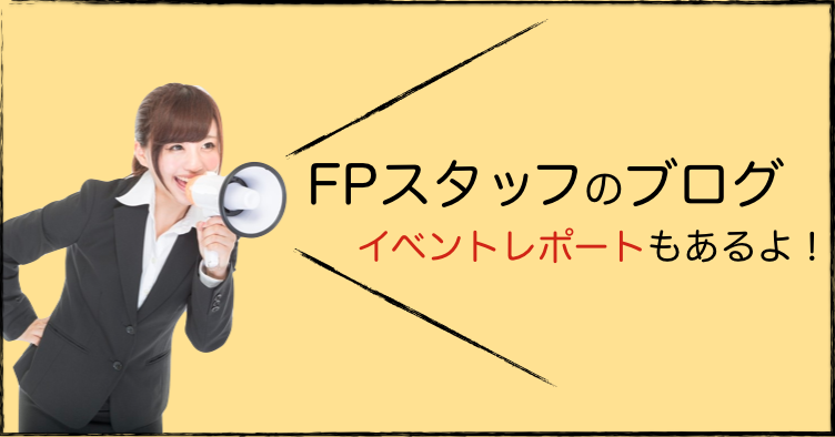 ブログ　バナー