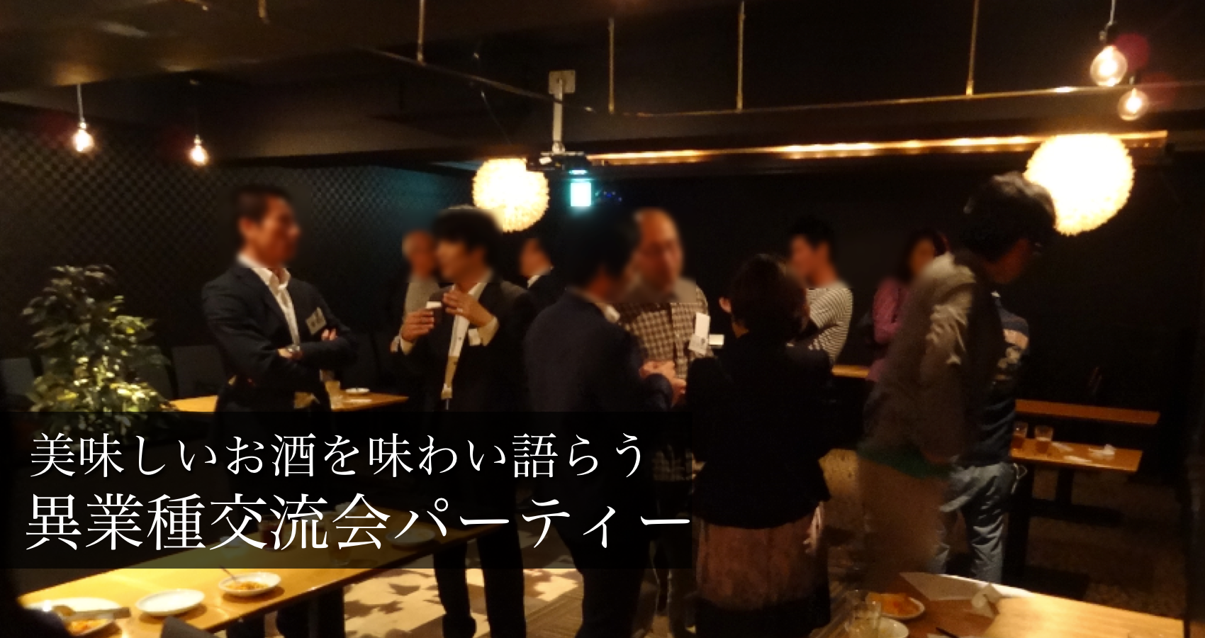 FP　トップ　スライド