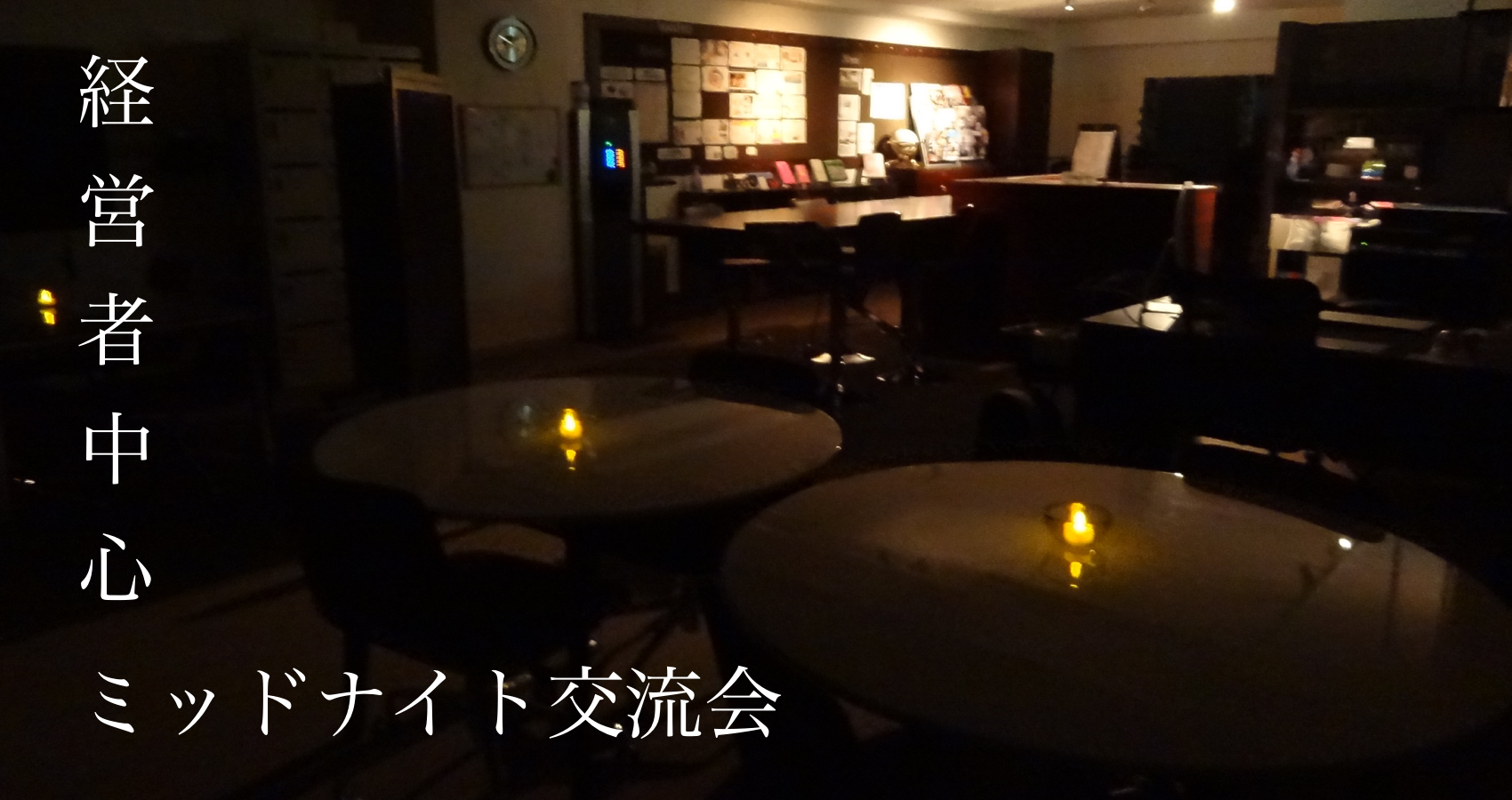 トップ　スライド2